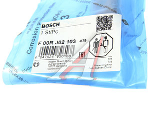 Изображение 2, F00RJ02103 Клапан КАМАЗ форсунки 0 445 120 134 BOSCH