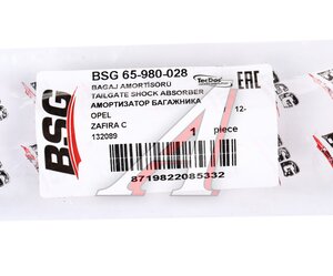 Изображение 4, BSG65980028 Амортизатор OPEL Zafira C (11-) крышки багажника BSG