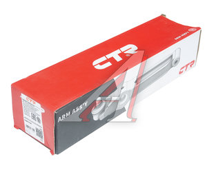 Изображение 4, CQ0223R Рычаг подвески MITSUBISHI Lancer (95-) задней верхний правый CTR