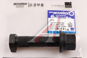 Изображение 1, 81.45501.0083-MX Шпилька колеса SITRAK HOWO заднего (M22х1.5) MOVELEX