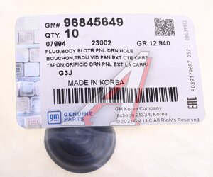 Изображение 3, 96845649 Заглушка CHEVROLET OPEL кузова дренажная OE