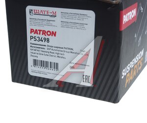 Изображение 4, PS3498 Опора шаровая HONDA Accord нижняя левая/правая PATRON