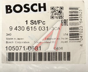 Изображение 3, 9430615031 Корпус NISSAN распылителя топливной форсунки BOSCH ZEXEL