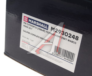 Изображение 6, M2930248 Ремкомплект суппорта WABCO MAX22 левый (полный) MARSHALL