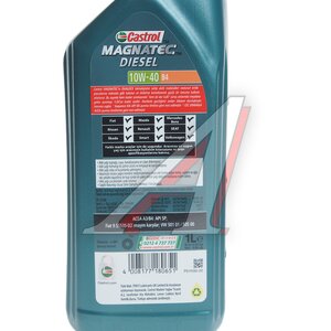 Изображение 3, 15E6AD Масло дизельное MAGNATEC DIESEL B4 10W40 п/синт.1л CASTROL
