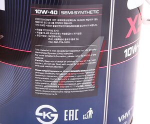 Изображение 2, 192622 Масло моторное X5 SP 10W40 п/синт.20л ZIC