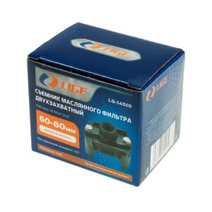 Изображение 1, LG-14510 Съемник фильтров масляных 1/2" 60-80мм двухзахватный LIGE