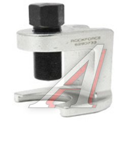 Изображение 1, RF-6280733 Съемник опор шаровых и наконечников тяг рулевых ROCKFORCE