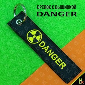 Изображение 2, BMV 063 Брелок "Опасный" ткань, вышивка 13х3см MASHINOKOM