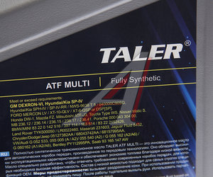 Изображение 2, 500417 Масло трансмиссионное ATF MULTI синт.4л TALER