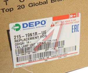 Изображение 4, 215-19N1R-UE Фонарь задний NISSAN Qashqai (14-) правый DEPO