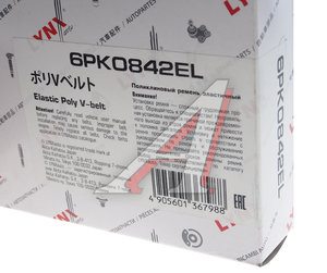 Изображение 2, 6PK0842EL Ремень приводной поликлиновой 6PK0842EL LYNX