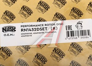 Изображение 5, RN1432DSET Диск тормозной TOYOTA Camry (V40, V50) задний (1 шт.) NIBK
