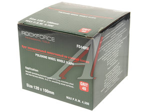Изображение 2, RF-FD440W Насадка шлифовальная 120х100мм Grit 40 ROCKFORCE