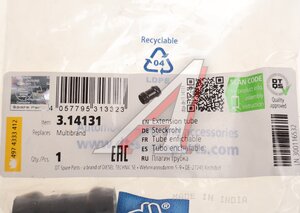 Изображение 2, 3.14131 Трубка MAN TGA фильтра масляного DT