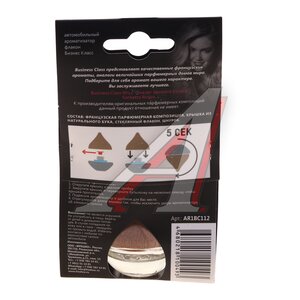 Изображение 3, AR1BC112 Ароматизатор подвесной жидкостный ( Escada) 7мл "Drop of Business Class" FRESHCO