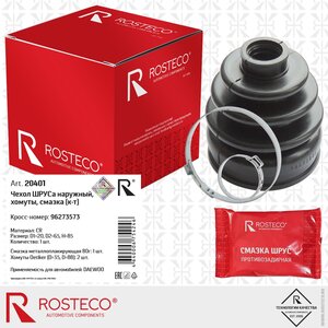 Изображение 1, 20401 Пыльник ШРУСа DAEWOO Matiz (98-) наружного ROSTECO