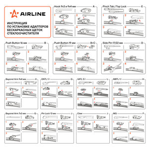 Изображение 5, AWBBK650500K Щетка стеклоочистителя 500мм бескаркасная AIRLINE