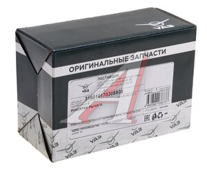 Изображение 3, 316010-1703088-00 Ручка на рычаг КПП УАЗ-3160, 315195 (ОАО УАЗ)