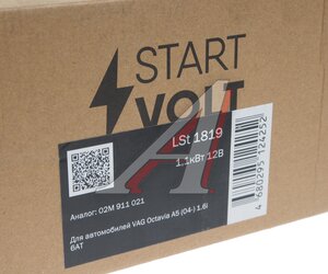 Изображение 6, LST1819 Стартер VW Golf (07-) AUDI A3 (09-) STARTVOLT