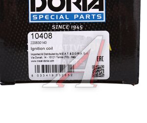 Изображение 5, 10408 Катушка зажигания NISSAN Maxima (A32, A33) (2.0/3.0) MEAT&DORIA
