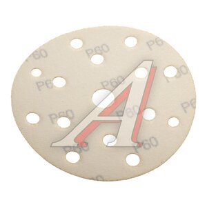 Изображение 2, AF-GC-150-15-60 Круг шлифовальный на липучке D150 P60 15 отверстий ABRAFORM