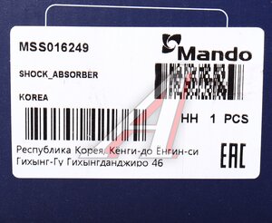 Изображение 3, MSS016249 Амортизатор SUBARU Tribeca (05-) передний правый газовый MANDO