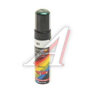 Изображение 1, 963 ME 12ml Краска 963 зеленая с кистью 12мл MOTIP