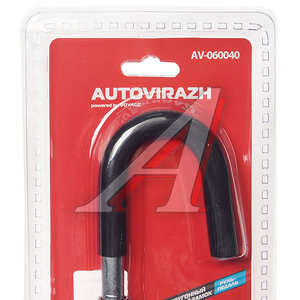 Изображение 2, AV-060040 Замок противоугонный на руль и педаль AUTOVIRAZH