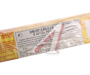 Изображение 2, МР-3 Электрод сварочный d=4.0мм 1кг СПЕЦЭЛЕКТРОД