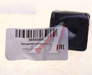 Изображение 3, 96540969 Держатель CHEVROLET Aveo (03-08) стойки капота OE