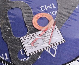 Изображение 2, 236-1028001 Ремкомплект ЯМЗ Ф.Ц.О.М. АРС ГРУП