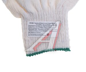 Изображение 2, ПР510ВБ Перчатки х/б 5-и нит. 10 класс ПВХ волна белая