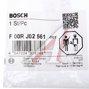 Изображение 4, F00RJ02561 Клапан форсунки комплект BOSCH