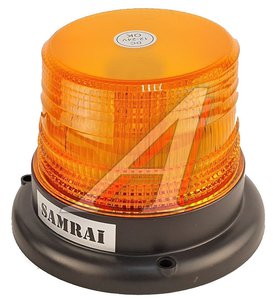 Изображение 1, 015S Маяк импульсный 12/24V (10 светодиодов) 7 режимов на магните желтый SAMRAI