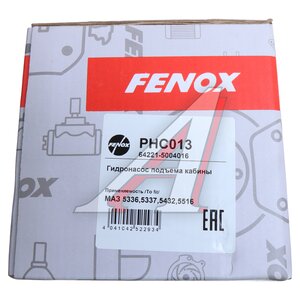 Изображение 6, PHC013 Насос механизма опрокидывания кабины МАЗ Н/О FENOX