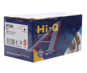 Изображение 3, SP2508 Колодки тормозные BMW 5 (G30, G31) задние (4шт.) SANGSIN