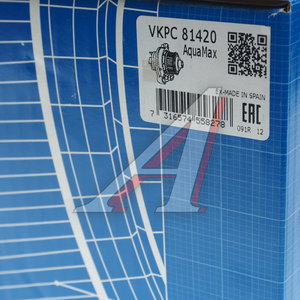 Изображение 5, VKPC81420 Насос водяной VW Touareg (03-) SKF
