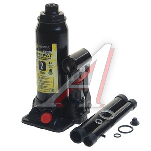 Изображение 1, ER-80021(Р) Домкрат бутылочный 2т 180-345мм с клапаном (ремкомплект) (Уценка:нет упаковки) ЭВРИКА