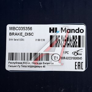 Изображение 4, MBC035356 Диск тормозной BMW 5 (E34) передний (1шт.) MANDO