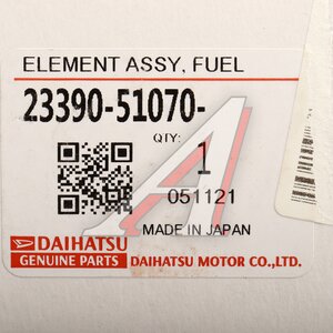 Изображение 5, 23390-51070 Фильтр топливный DAIHATSU TOYOTA Land Cruiser 200 (08-) (4.5TD) ОЕ