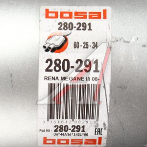 Изображение 5, 280-291 Глушитель RENAULT Megane (08-) средняя часть BOSAL