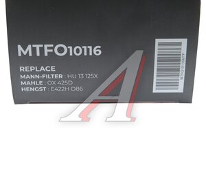 Изображение 5, MTFO10116 Фильтр масляный MAN TGA, TGS, TGX MTF