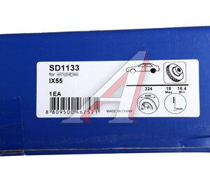 Изображение 6, SD1133 Диск тормозной HYUNDAI ix55 (08-) задний (1шт.) SANGSIN
