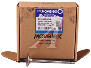 Изображение 4, 1003201GD190-MX Клапан выпускной JAC Sunray, T6 MOVELEX