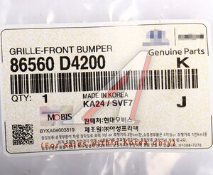 Изображение 3, 86560-D4200 Решетка бампера KIA Optima (16-) переднего OE