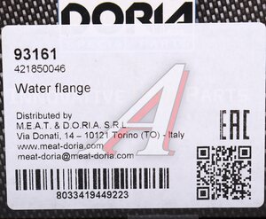 Изображение 5, 93161 Фланец AUDI A3 (96-03) системы охлаждения MEAT&DORIA