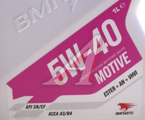 Изображение 3, 9222 Масло моторное 3-SN A3/B4 5W40 синт. 1л ВМП-АВТО