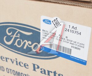 Изображение 5, 2410754 Фонарь задний FORD Transit Custom (12-) правый OE