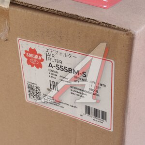 Изображение 4, A5558MS Фильтр воздушный CATERPILLAR KOMATSU D65E (комплект A5558M, A5559) SAKURA